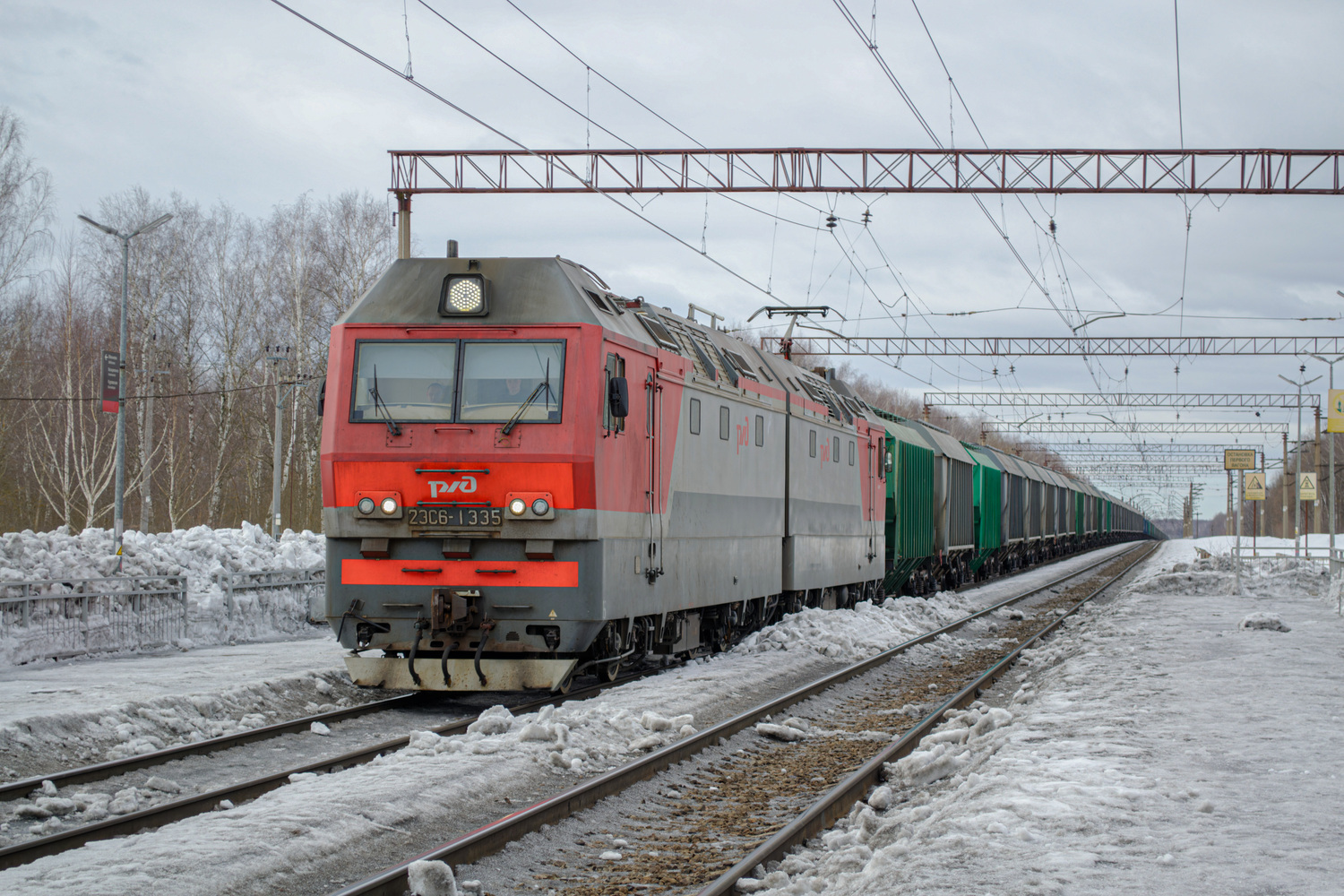 2ЭС6-1335