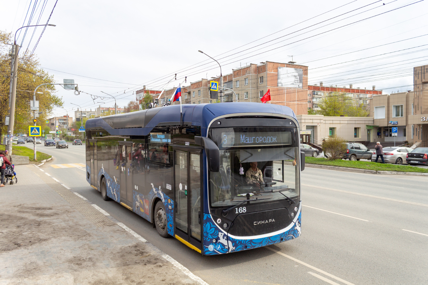 Синара 6254.00 № 168