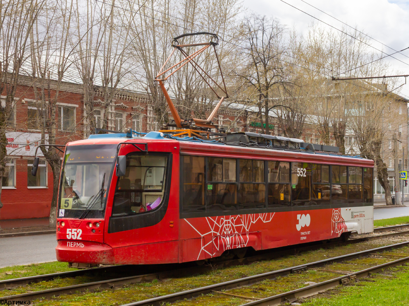 71-623-00 № 552