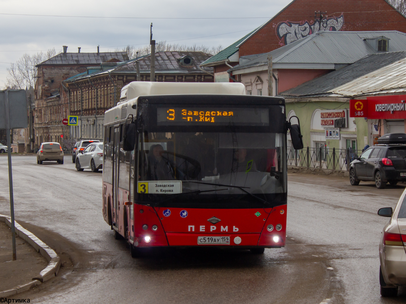 Lotos-206 № С 519 АУ 159