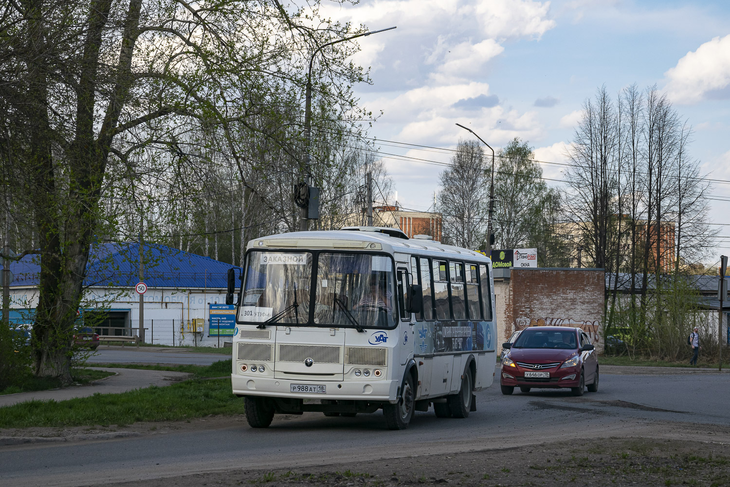 ПАЗ-4234-04  № Р 988 АТ 18