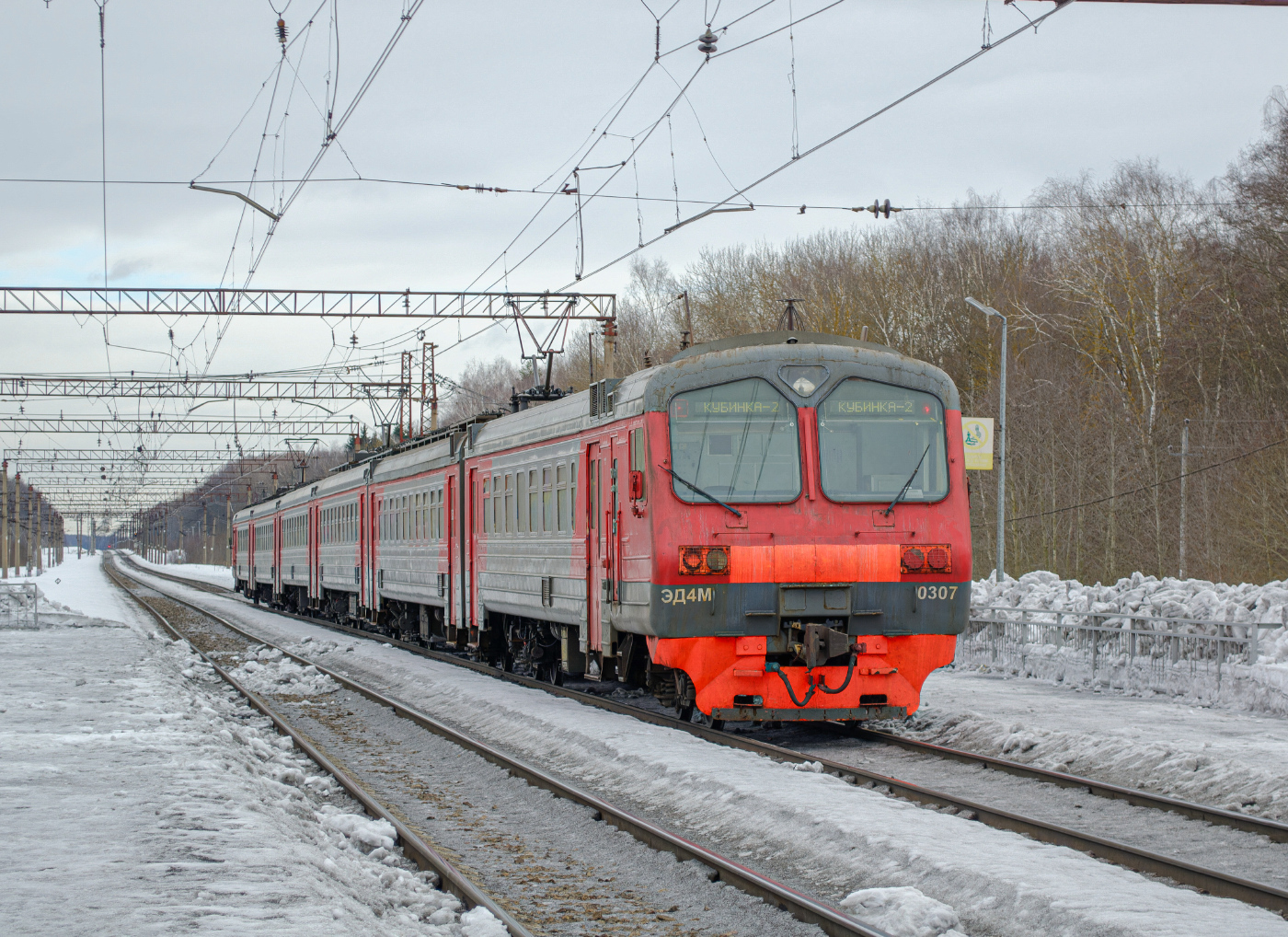 ЭД4М-0307
