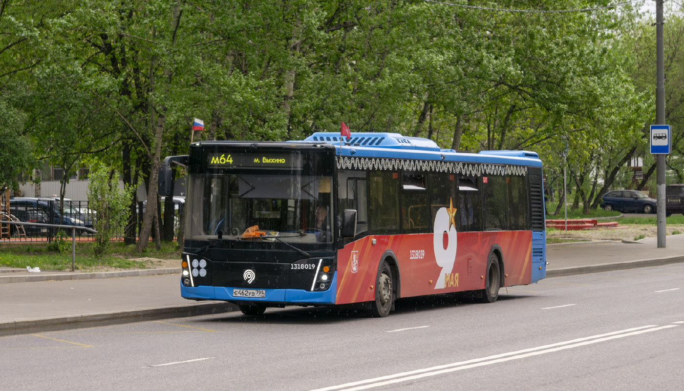 ЛиАЗ-5292.65 № 1318019