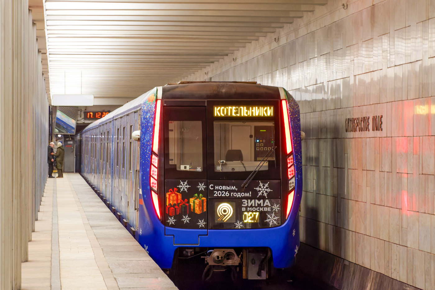 81-765 «Москва» №65082