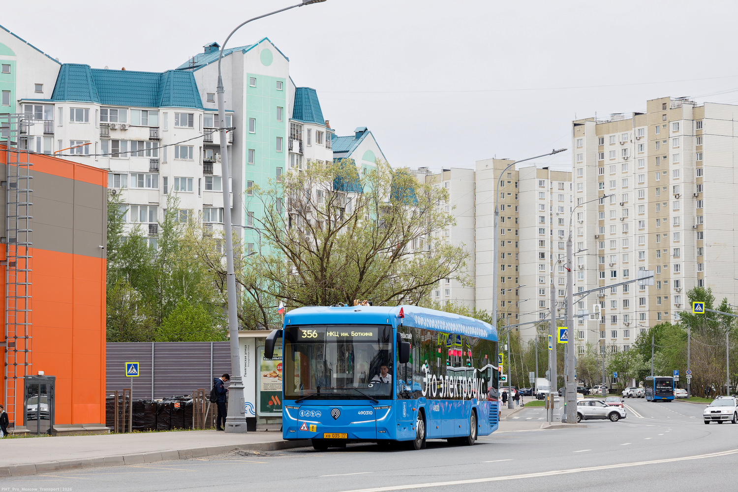 КАМАЗ-52222 №490310
