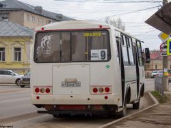 8453 КБ