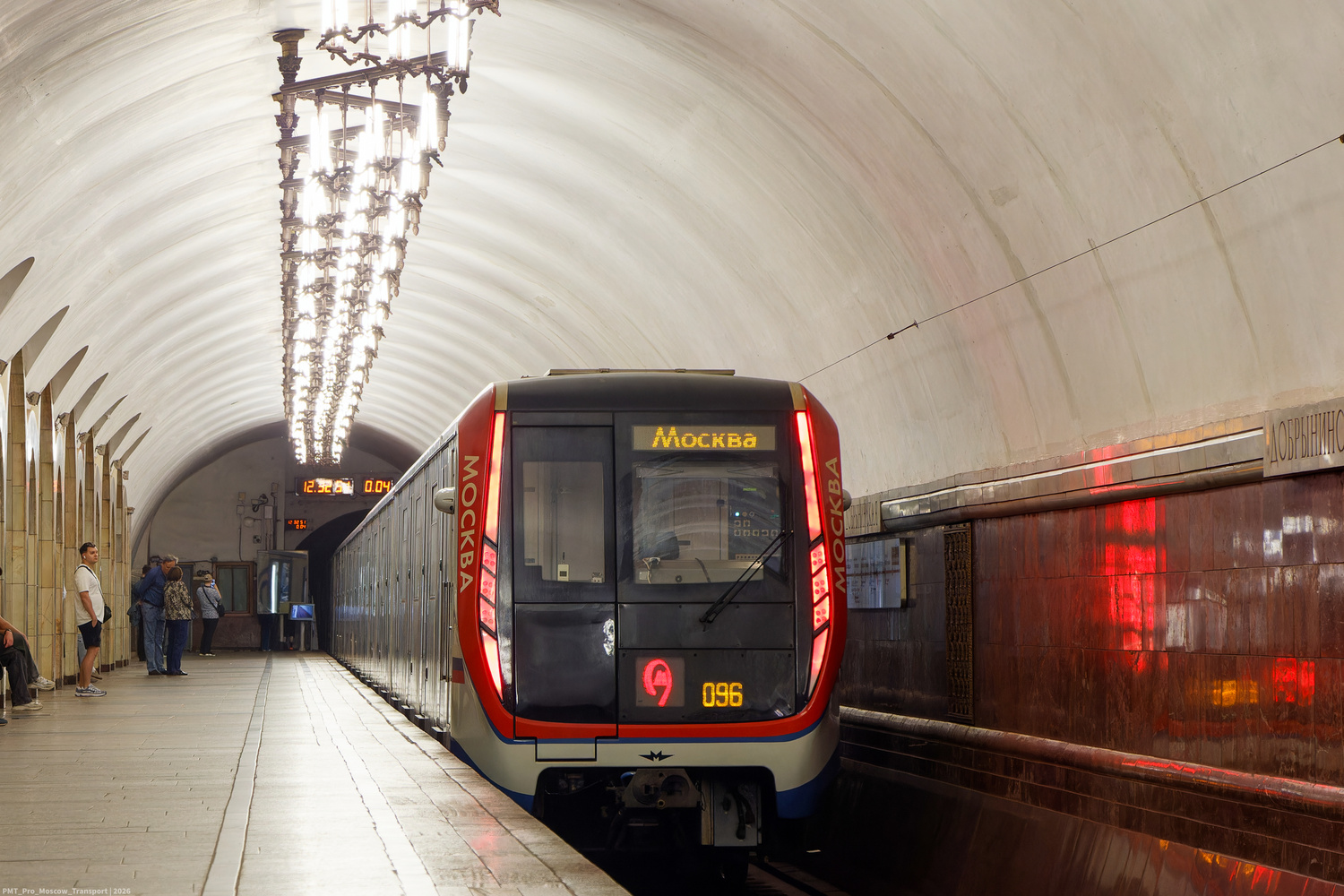 81-765.2 «Москва» №65259
