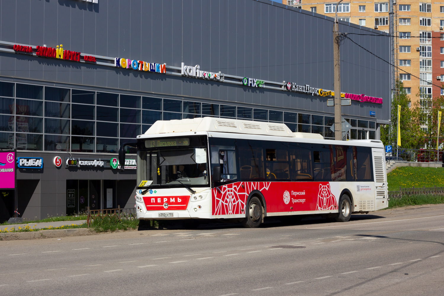ЛиАЗ-5292.67 (CNG) № О 392 СУ 159