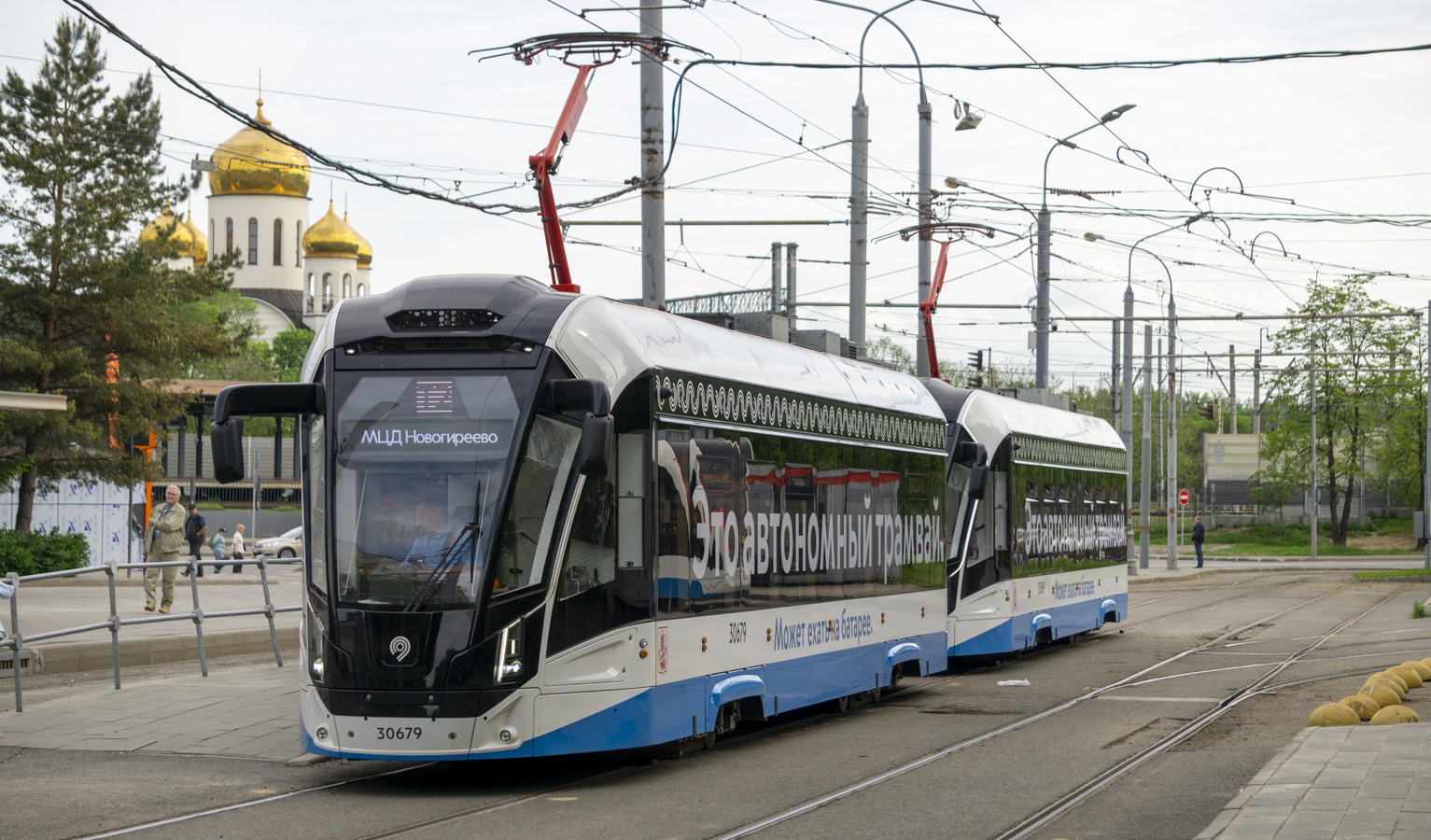 71-911ЕМ «Львёнок» № 30679