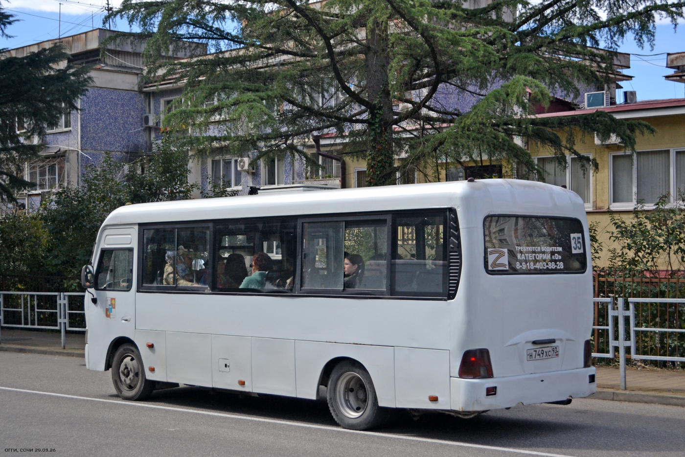 Hyundai County LWB (РоАЗ) № Н 749 ХС 93