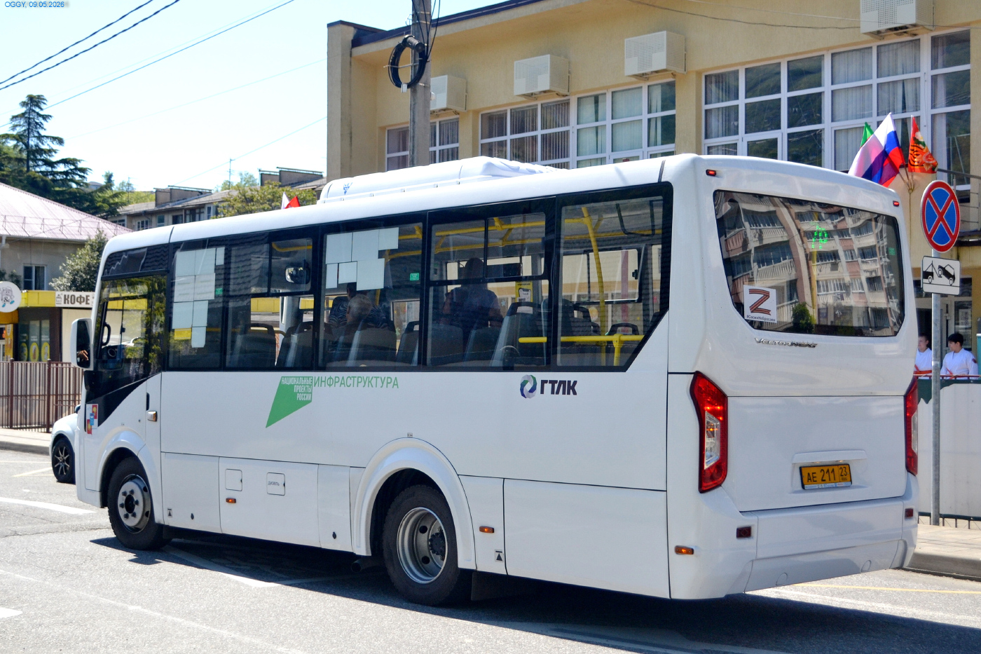 ПАЗ-320435-04 "Vector Next" № АЕ 211 23