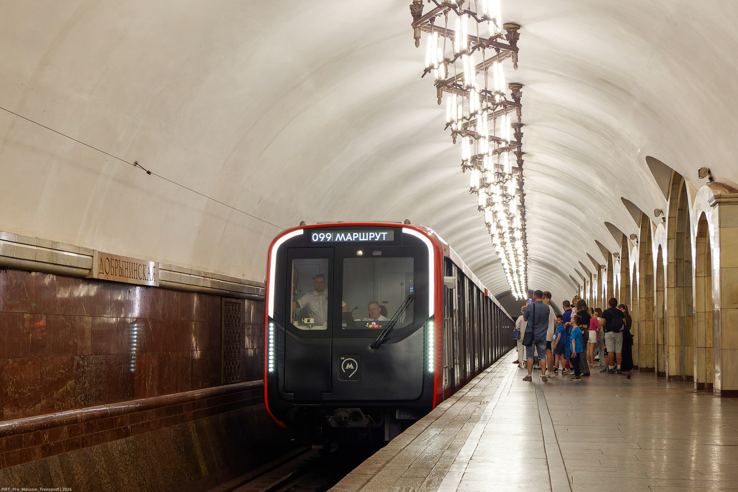 81-775.2 «Москва 2026» №75488