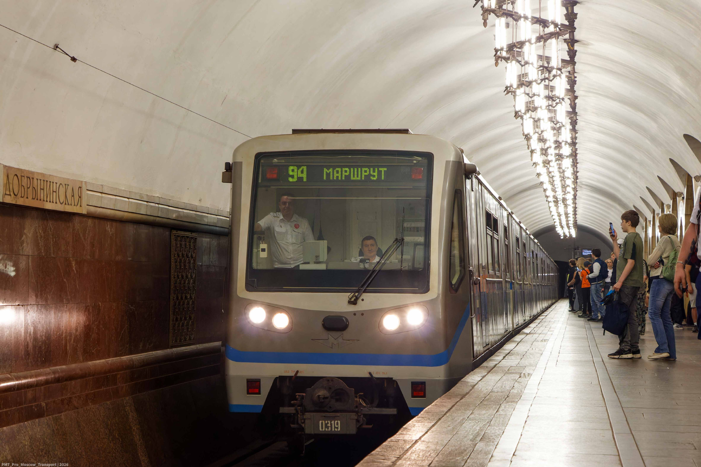 81-740.4 «Русич» №0319