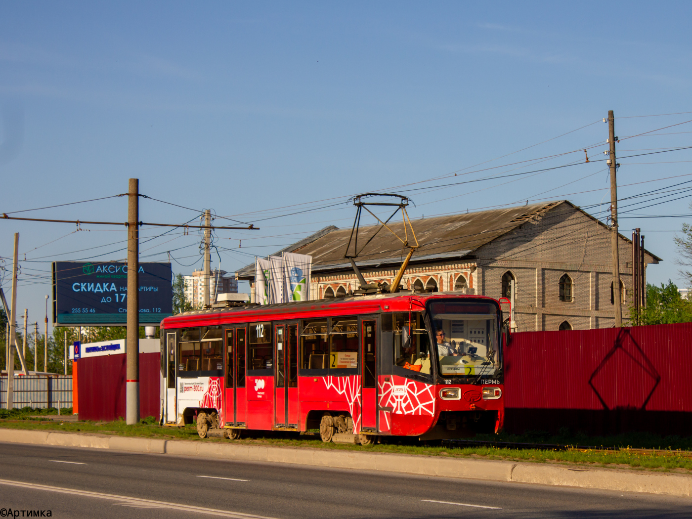 71-619К № 112