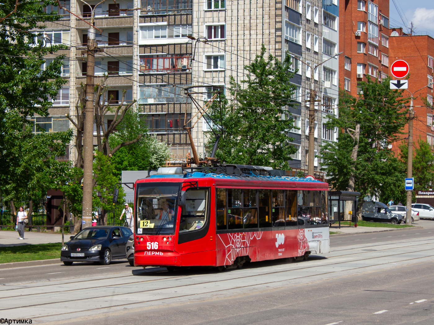 71-623-01 № 516