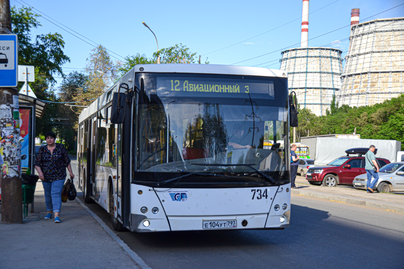 МАЗ 203.016 №734