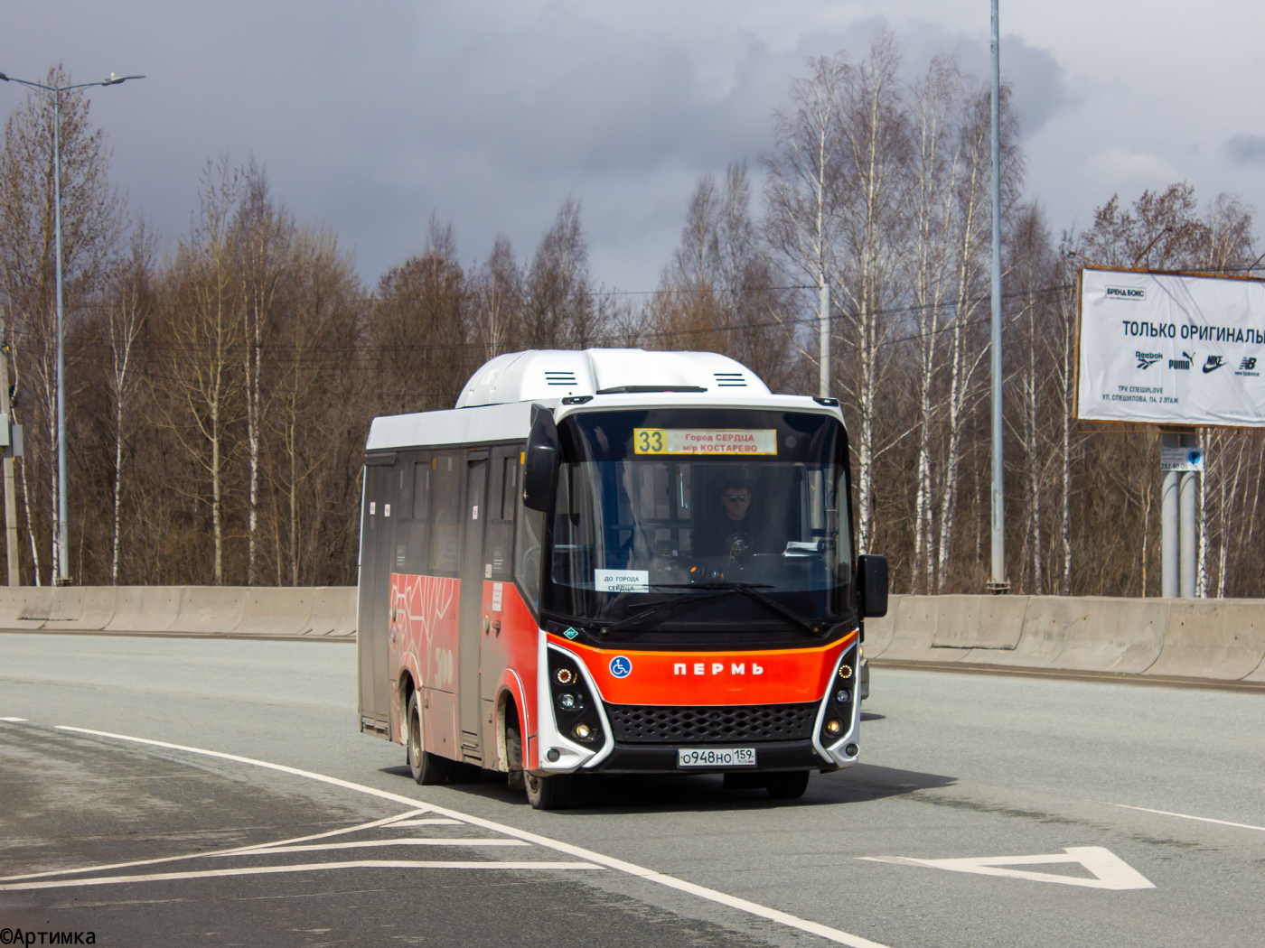 СИМАЗ-2258 № О 948 НО 159
