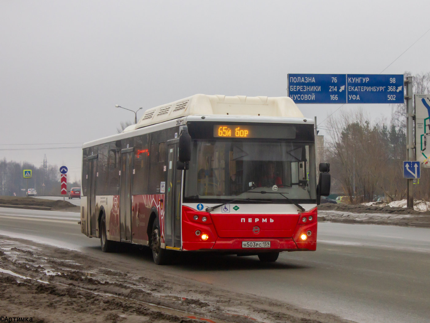 ЛиАЗ-5292.67 (CNG) № Н 503 РС 159