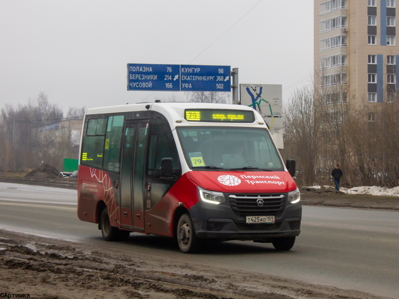 ГАЗ А68R52 № Т 425 АО 159