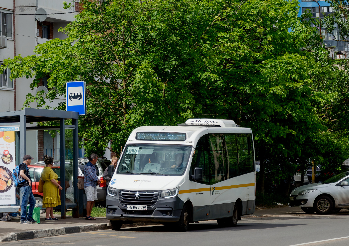 ГАЗ-A68R52 City № Р 515 ОО 790