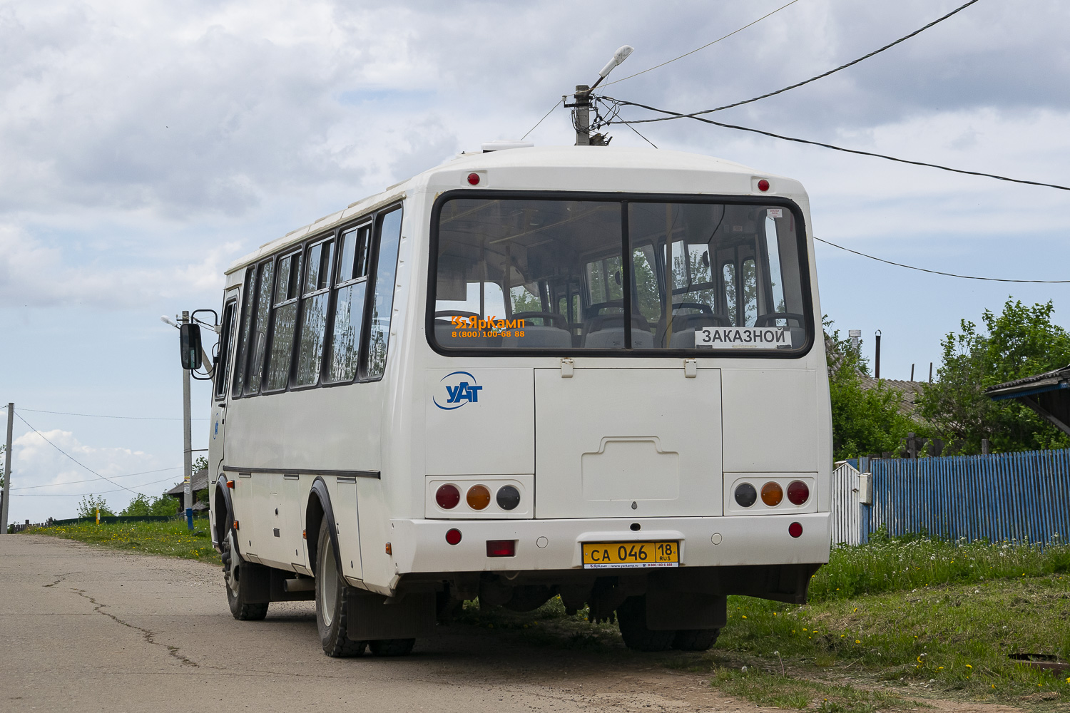 ПАЗ-4234-04  № СА 046 18
