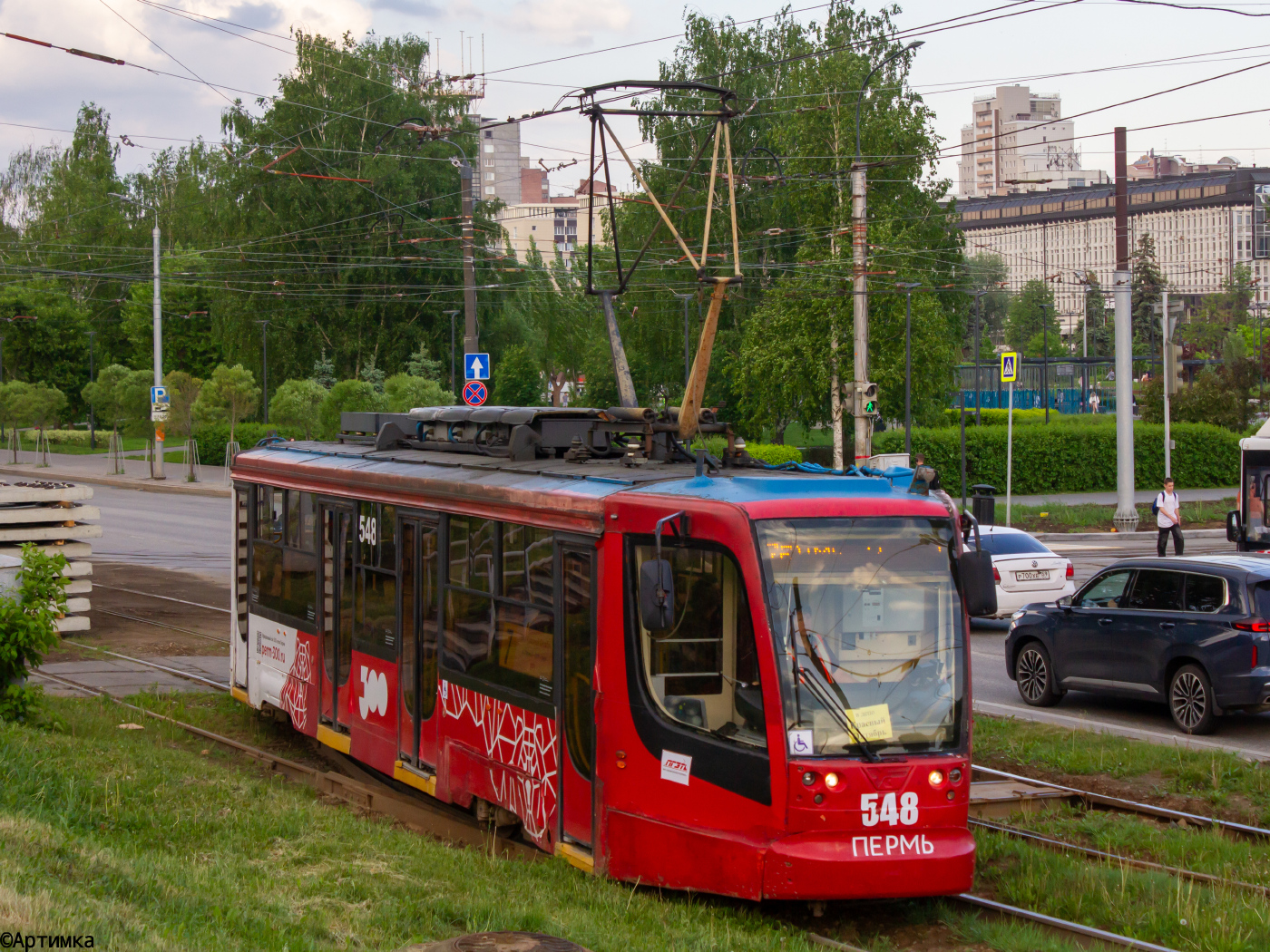 71-623-00 № 548
