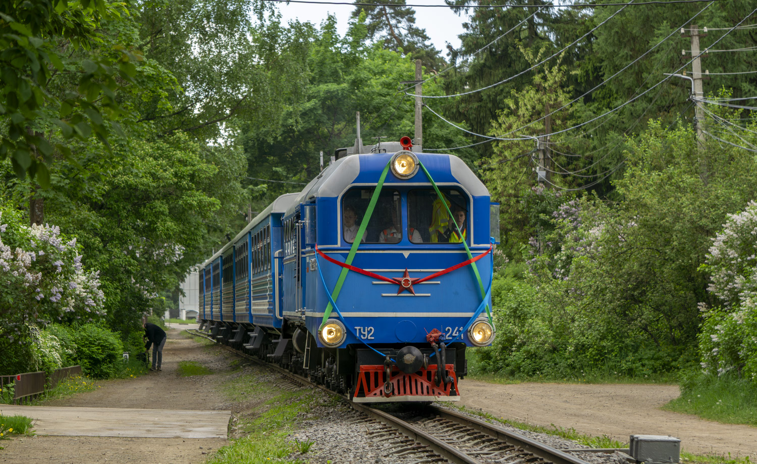 ТУ2-241