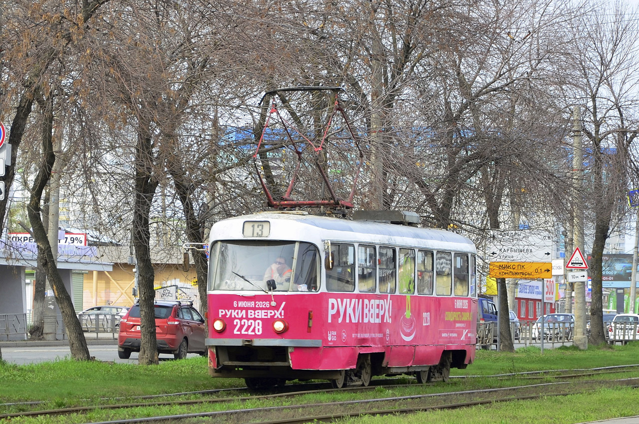 Tatra T3E №2228