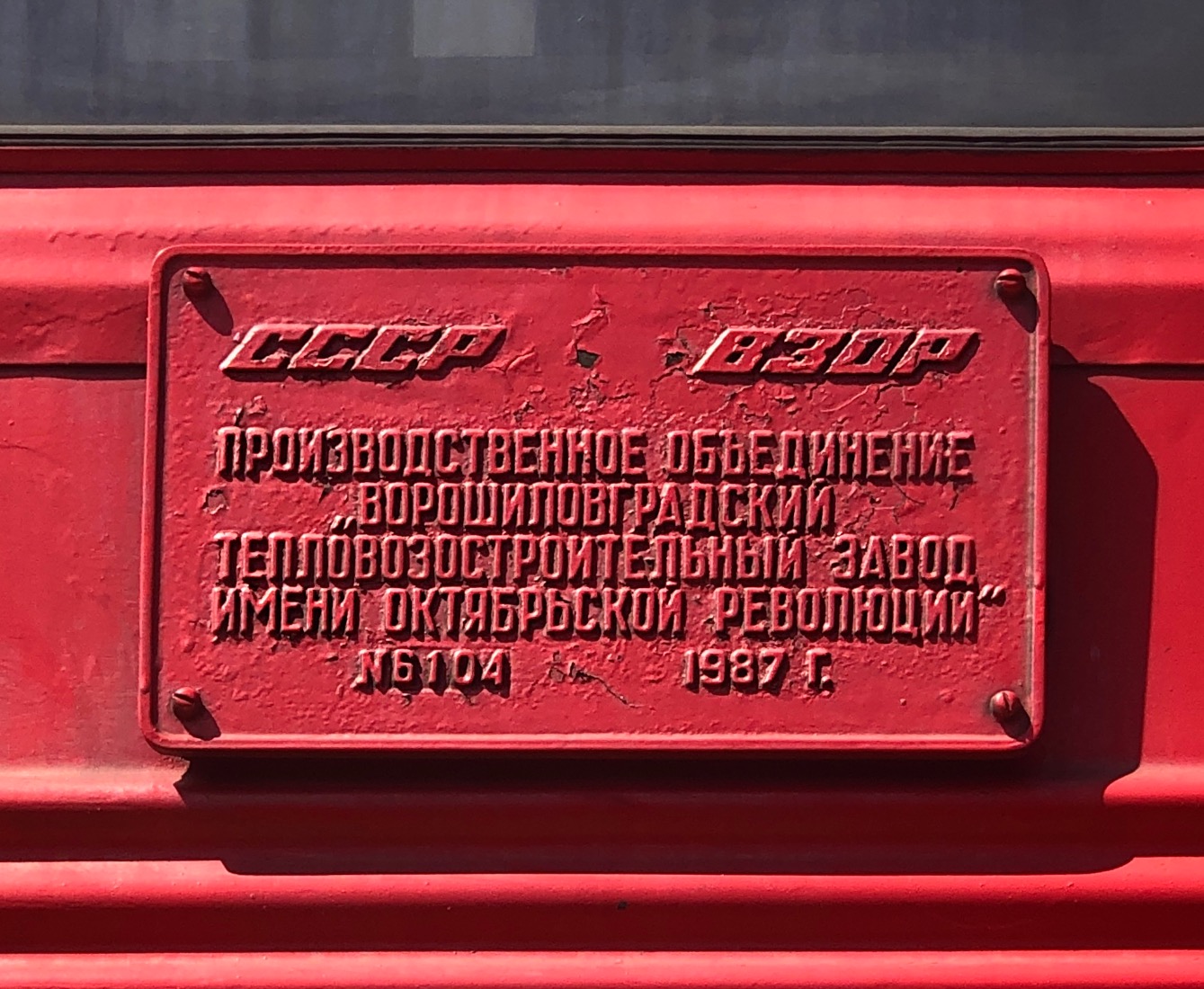 ДМ62-1775