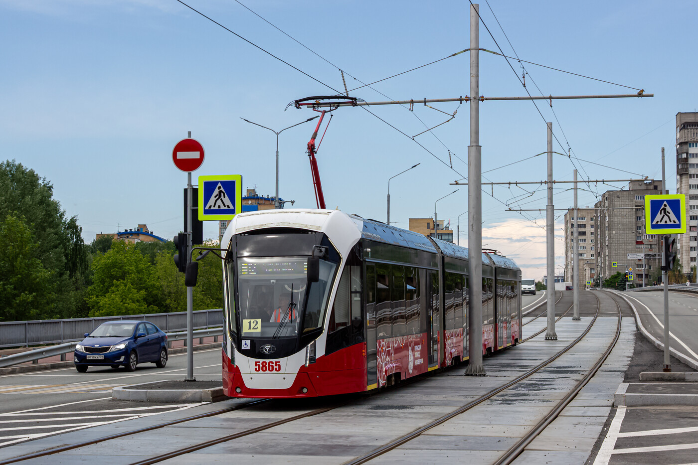 71-934 "Лев" № 5865