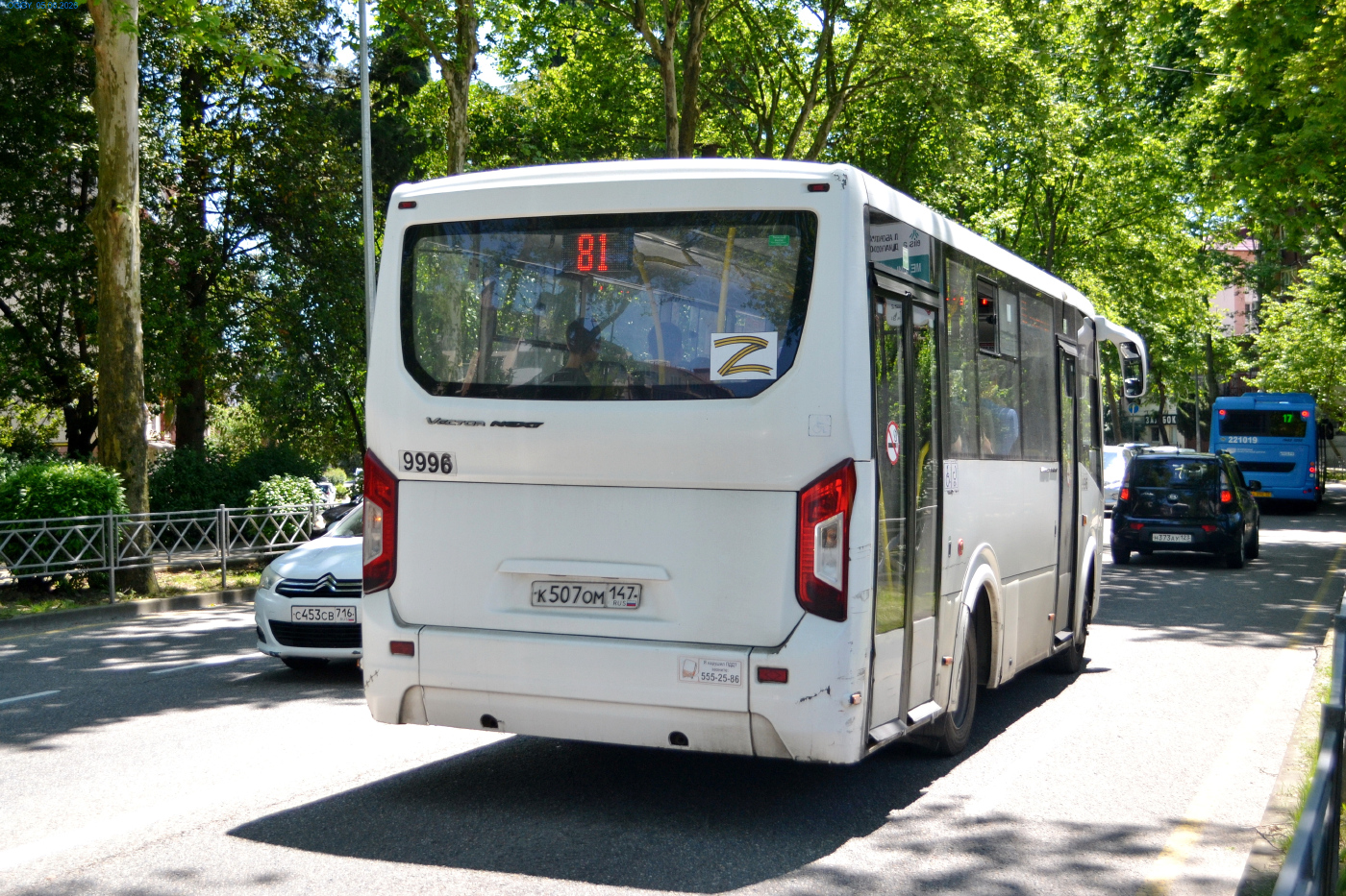 ПАЗ-320435-04 "Vector Next" № 9996