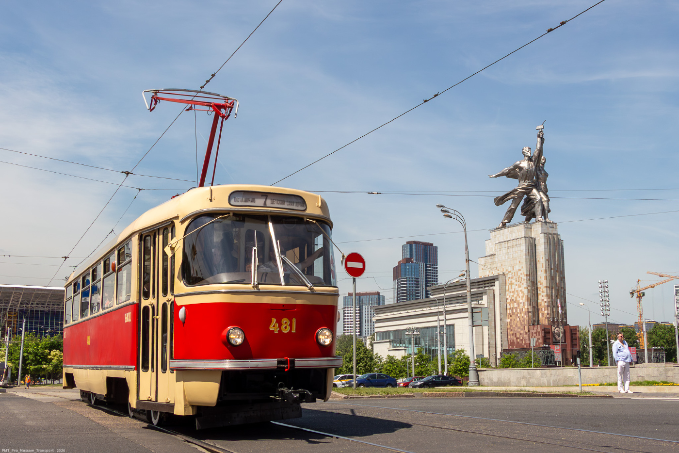Tatra T3SU №481