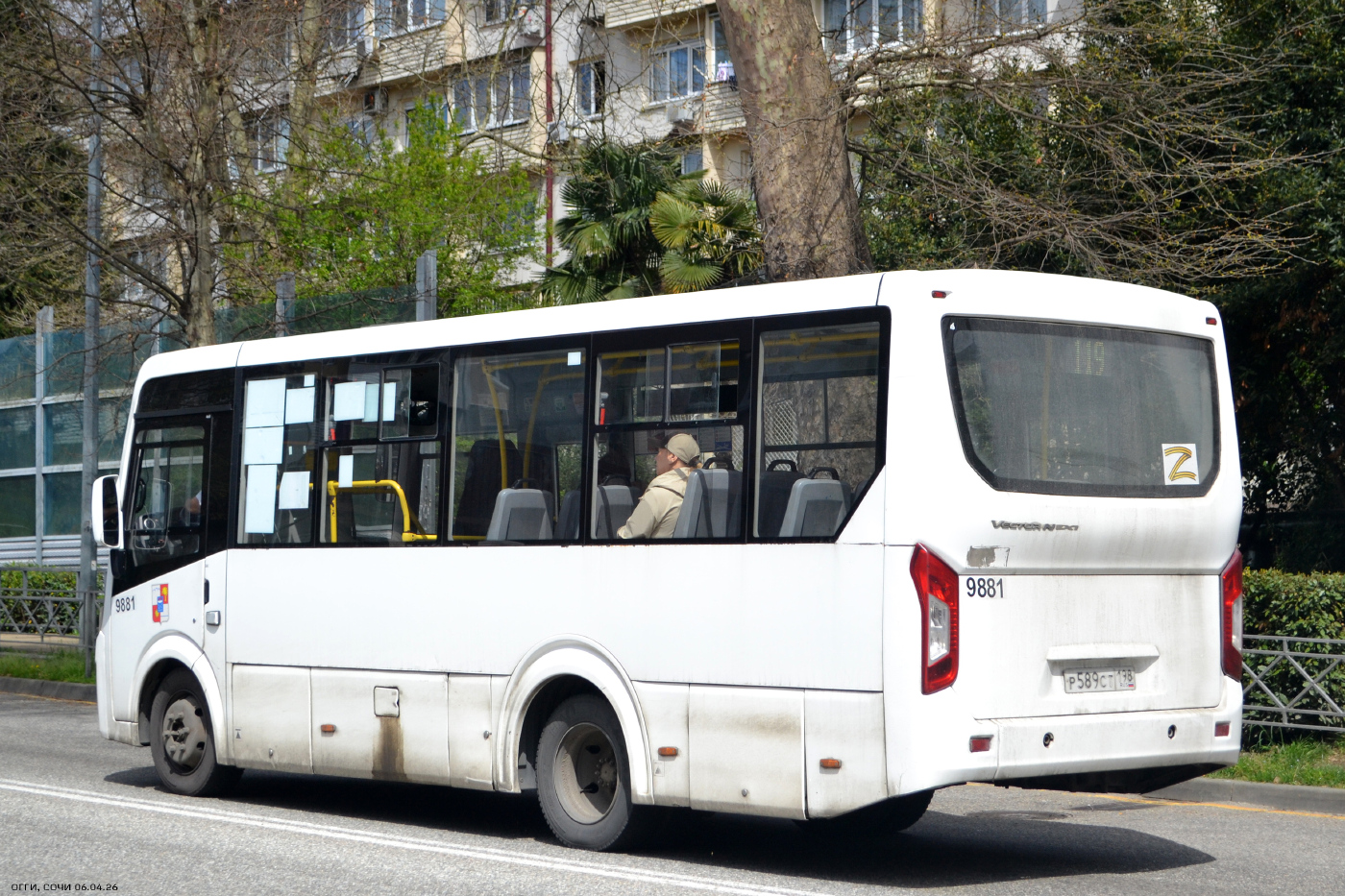 ПАЗ-320405-04 "Vector Next" № 9881