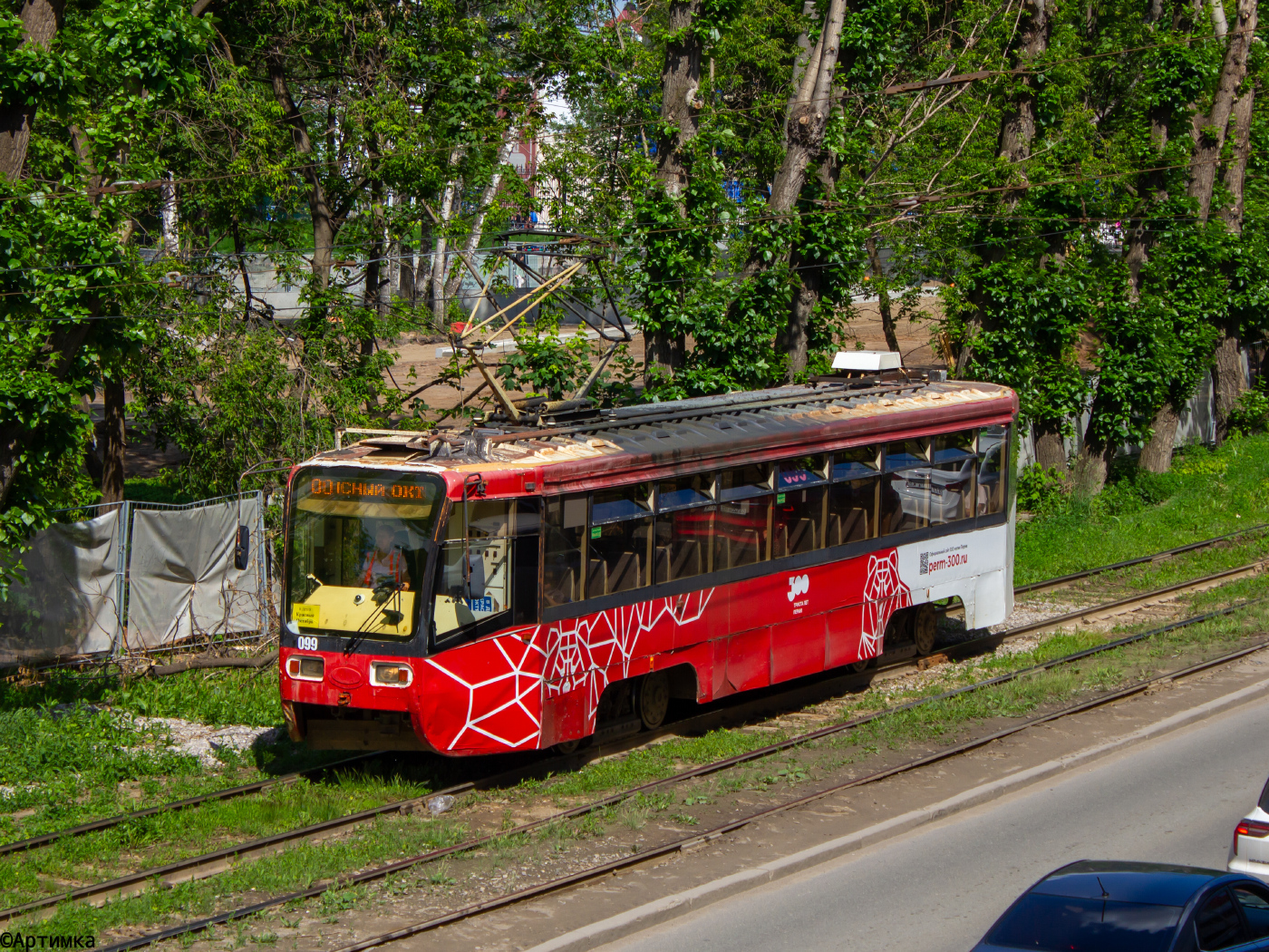 71-619КТ № 099