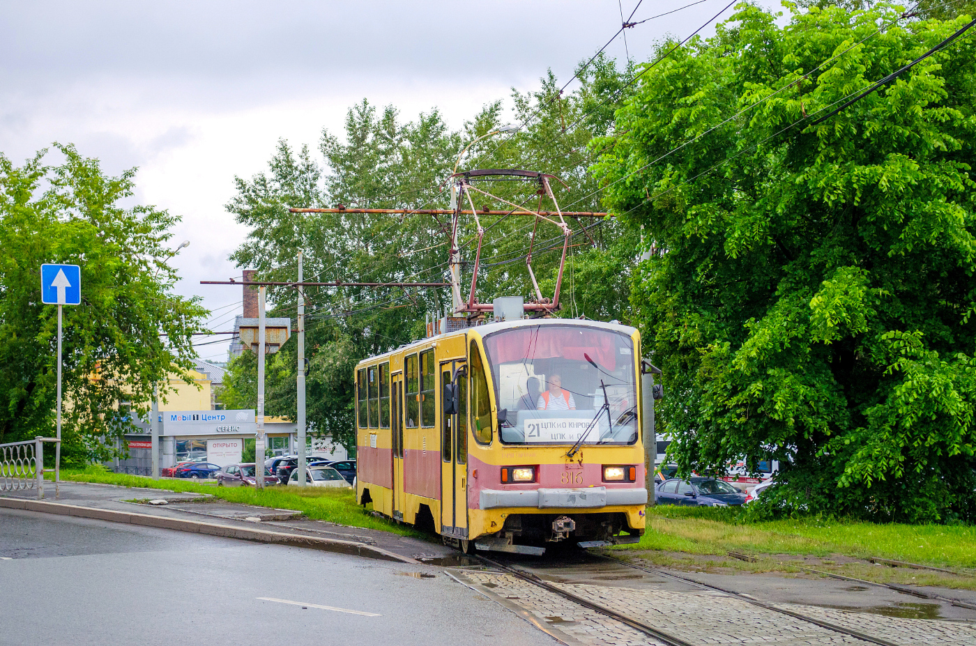 71-403 № 816