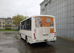 279 КБ