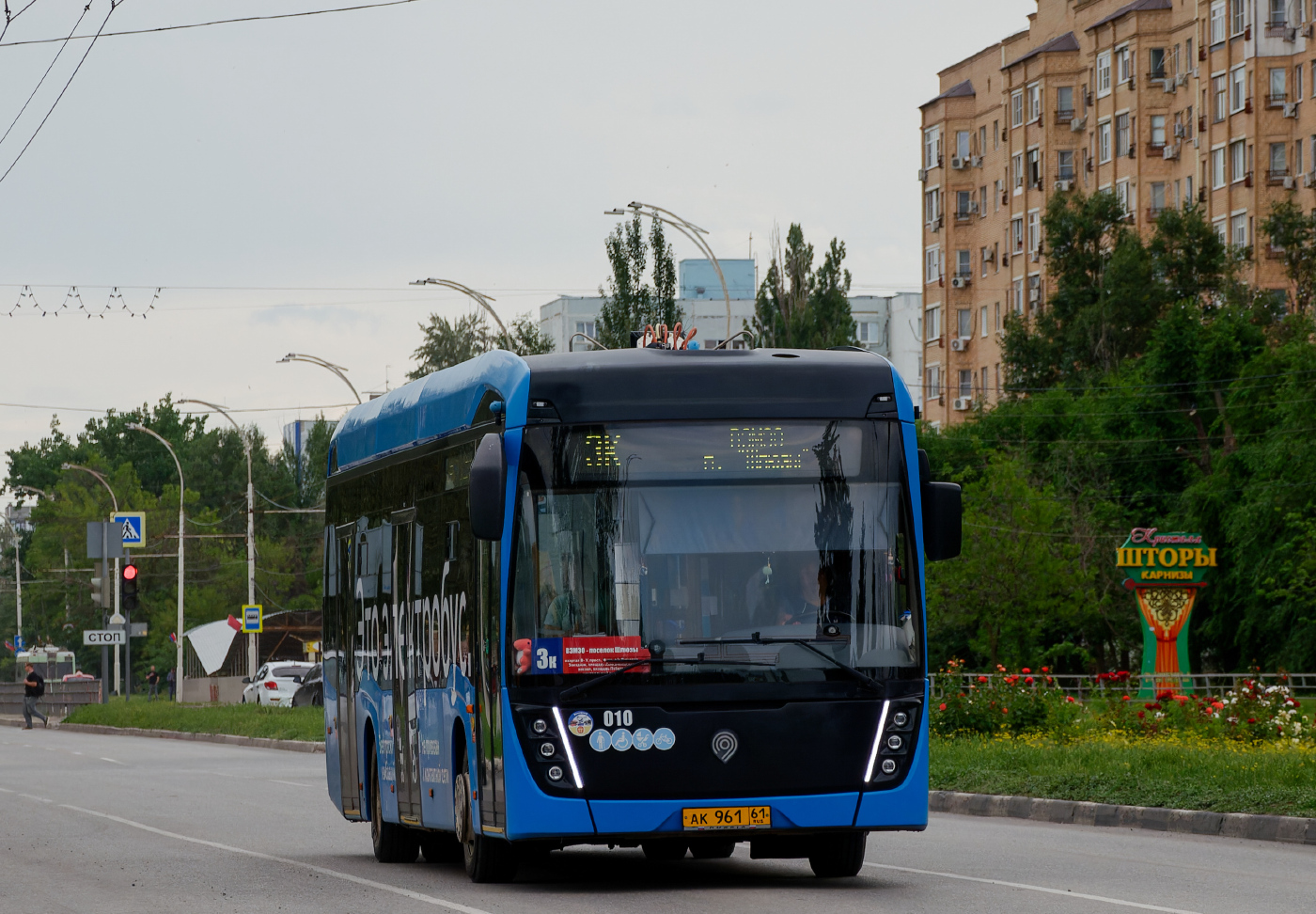 КАМАЗ-6282 № 010