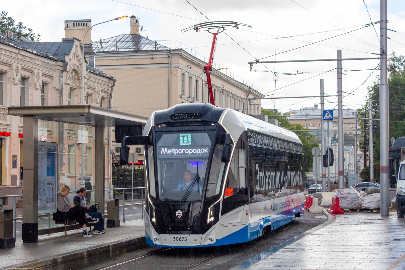 71-911ЕМ «Львенок» №30675