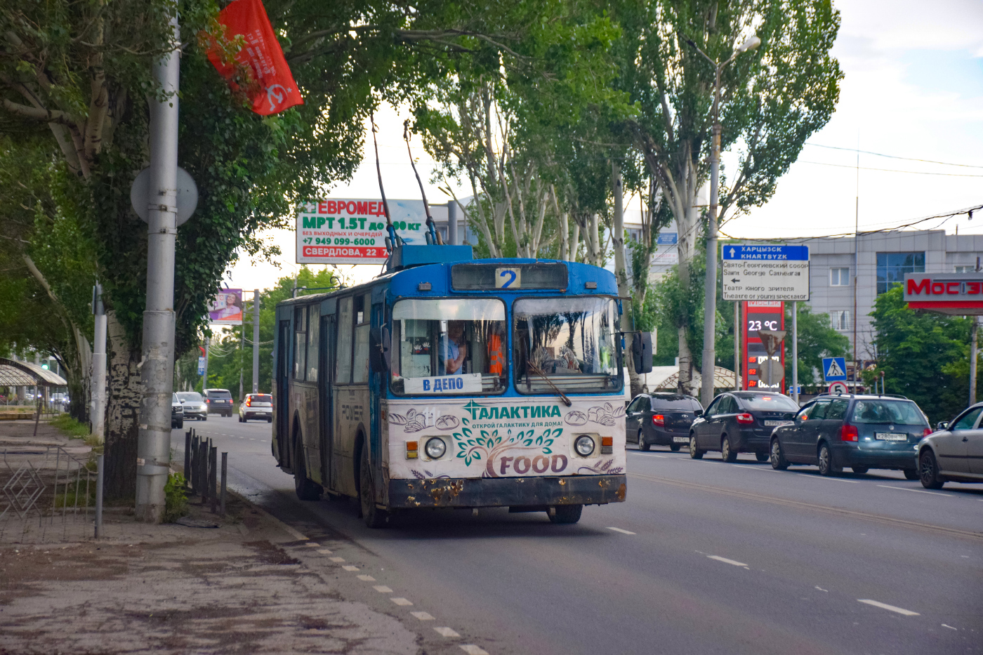 ЗиУ-682В-012 № 115 
