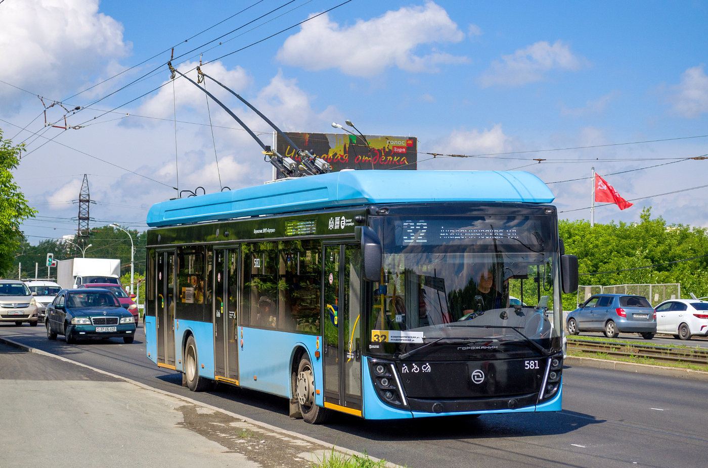 УТТЗ-6241.01 «Горожанин» № 581