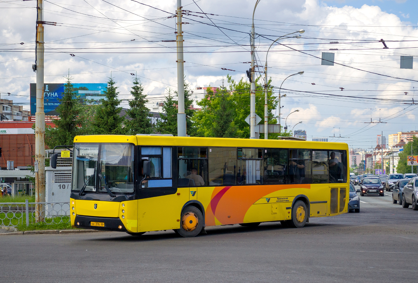 НефАЗ-5299-30-52 № КК 376 66