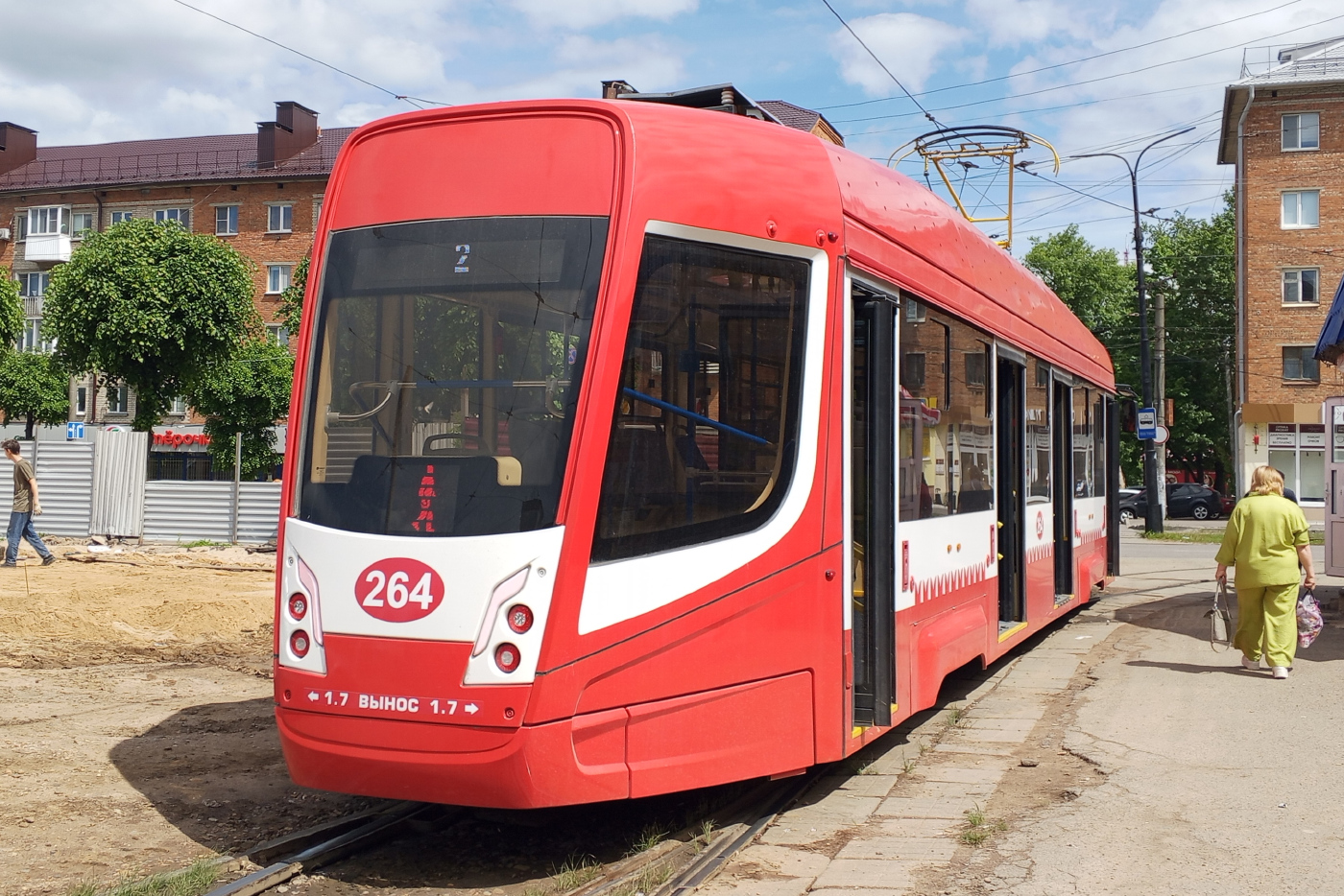 71-623Р №264