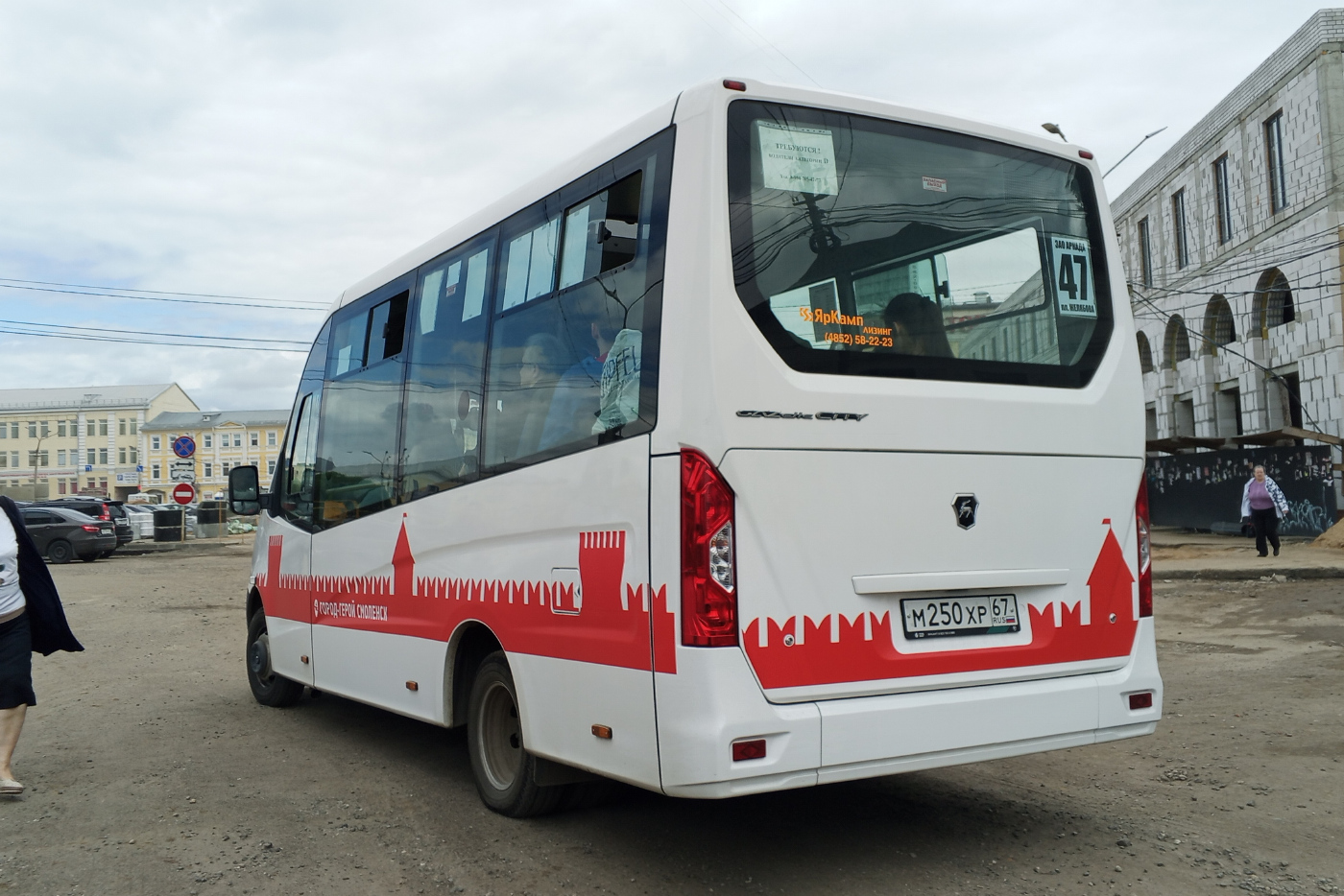 ГАЗ-A68R52 "City" № М 250 ХР 67