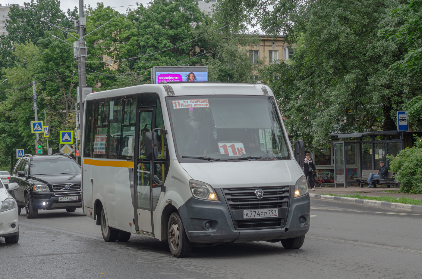 ГАЗ-A64R42 Next № А 774 ЕР 797