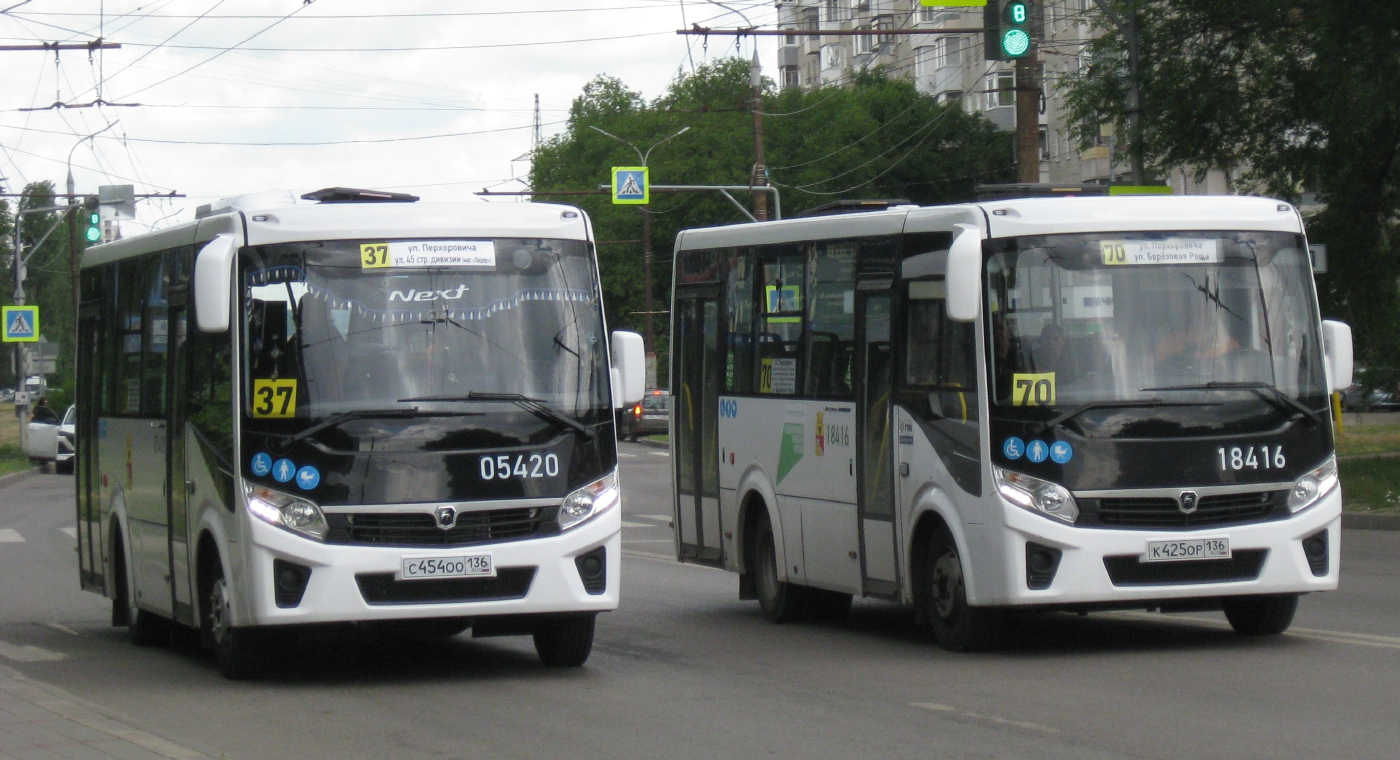 ПАЗ-320435-04 "Vector Next" №05420; ПАЗ-320435-04 "Vector Next" №18416