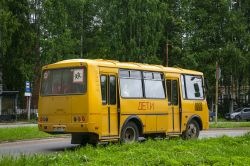594 КБ