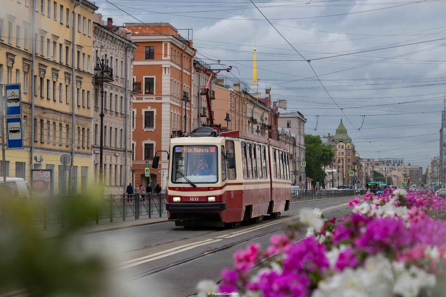 ЛВС-86М2 № 1033