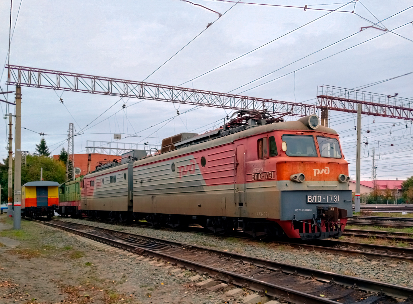 ВЛ10-1731