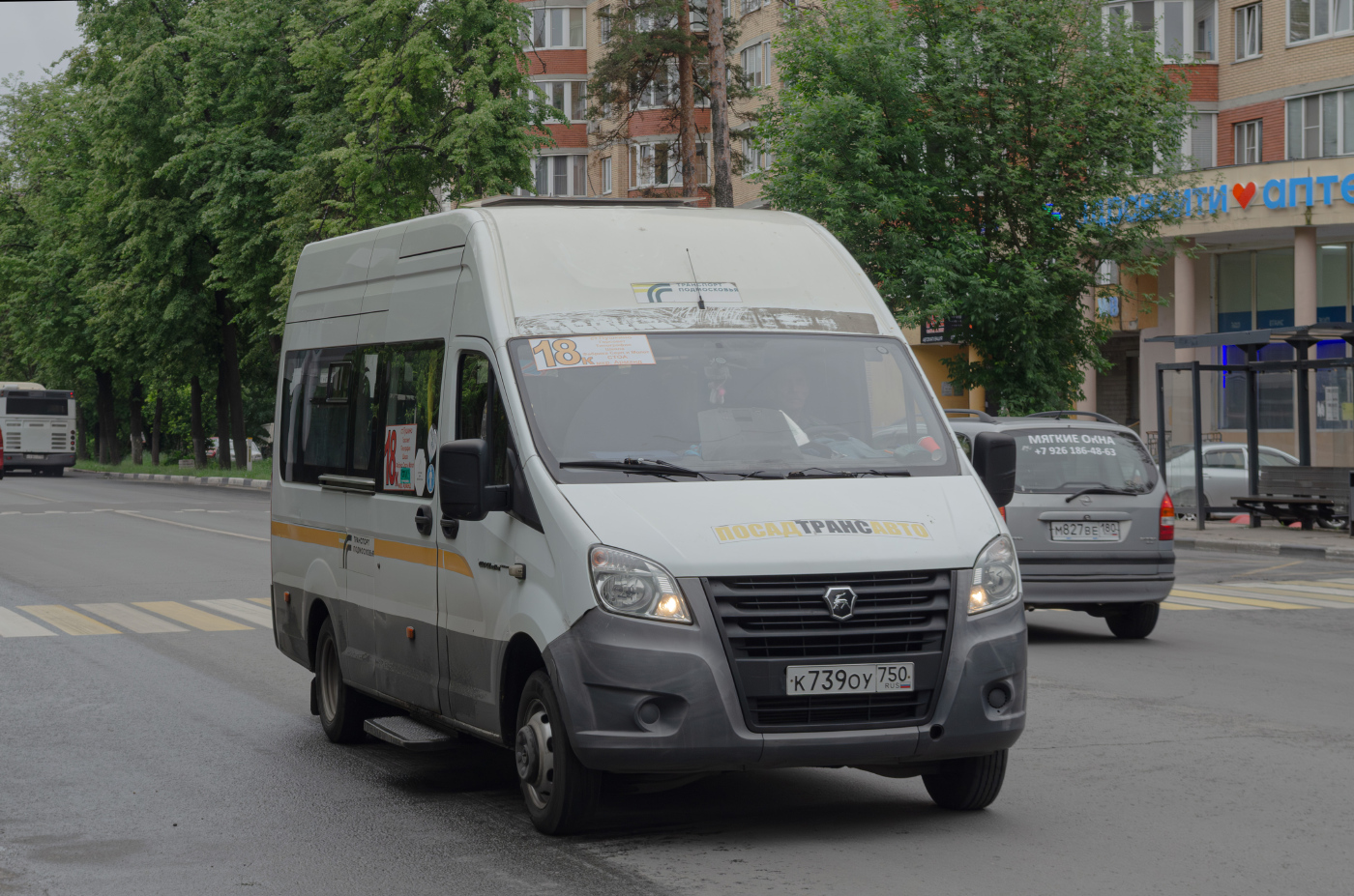 ГАЗ-A65R52 Next № К 739 ОУ 750
