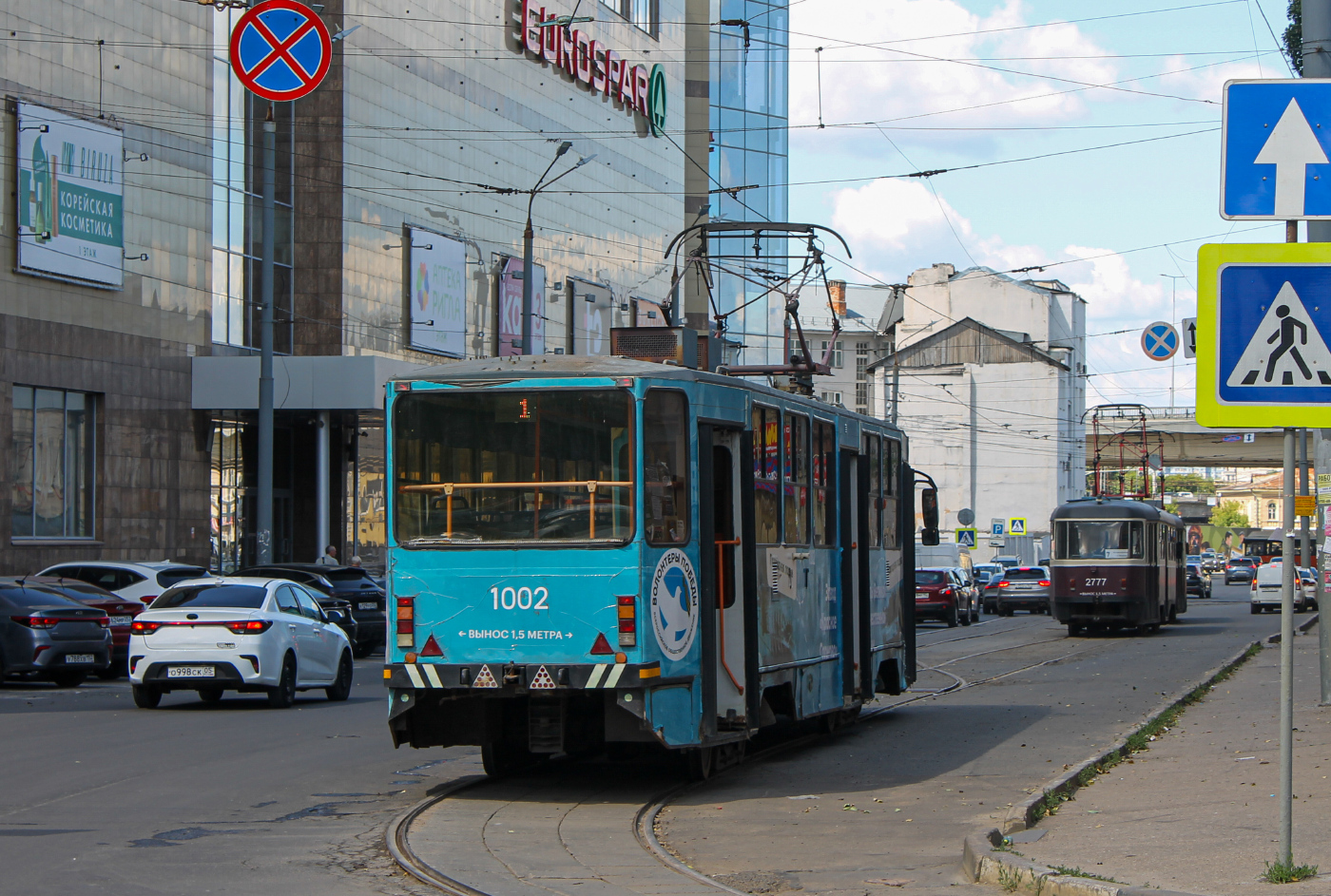 71-403 № 1002; МТТЧ № 2777